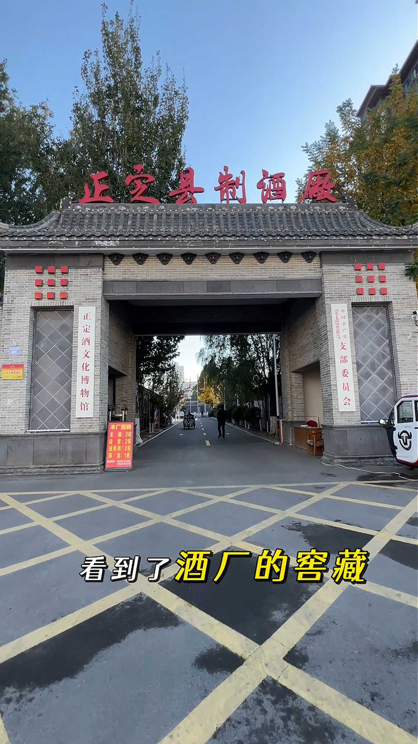 普洱制造业企业GEO优化案例